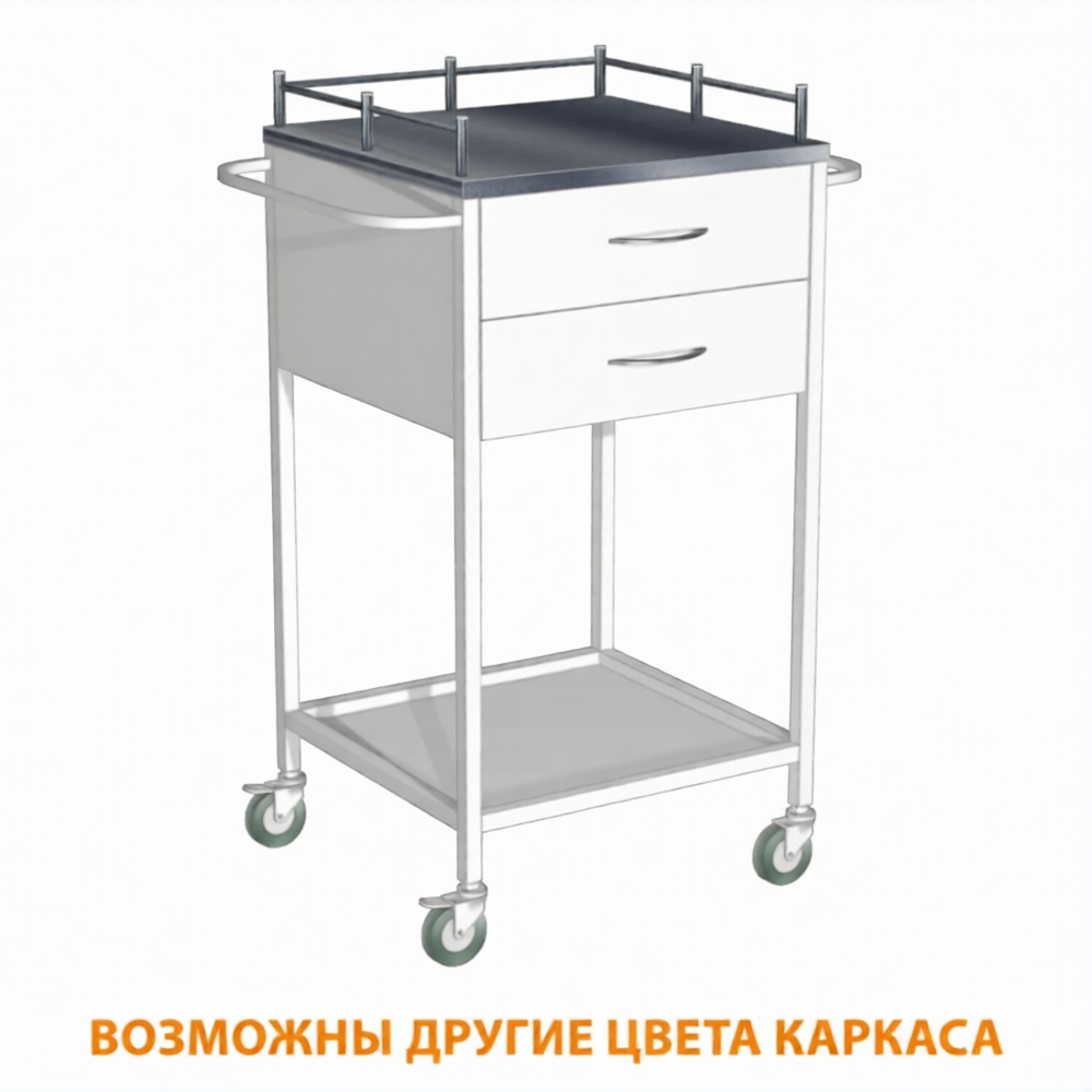 Стол инструментальный СиП-2 (каркас белый)