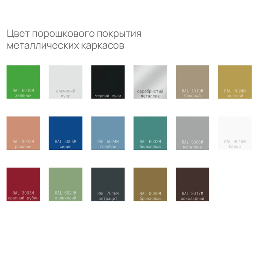 Многоместная секция Твист (модель БМ 12)