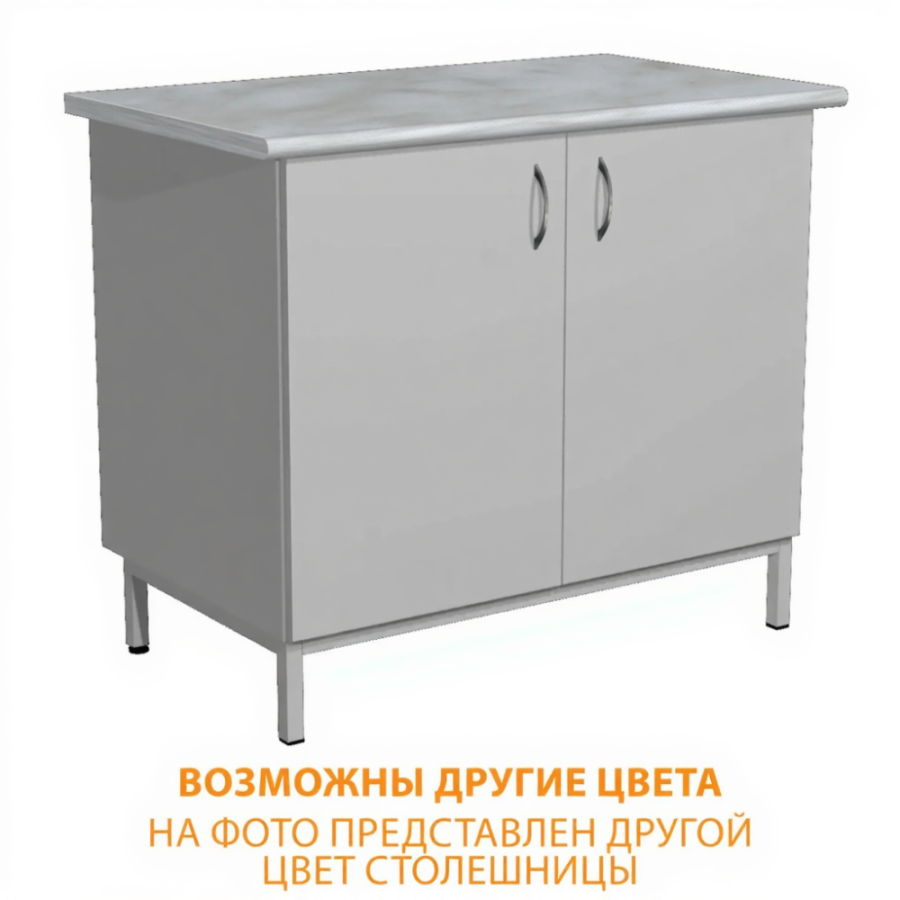 Стол-тумба СЛ-111 «Стандарт» (корпус ЛДСП серый, столешница постформинг серый, каркас серый)