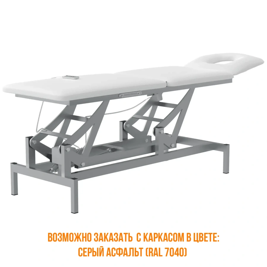 Массажный стол с электроприводом СМП VLANA 2.3